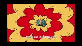 Kaiju step wandabada Kure Ron chan inflation 