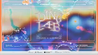 「藝術‧科技」展覽 3.0 &ndash;「Ding Lab」展覽概述 | ARTS‧TECH Exhibition 3.0 &ndash; 𝘿𝙞𝙣𝙜 𝙇𝙖𝙗 Exhibition Overview