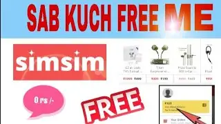 SAB KUCH FREE ME. SIMSIM APP UNLIMITED TRICK.