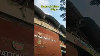 Home of cricket| Mirpur|Sher-E-Bangla National Cricket Stadium