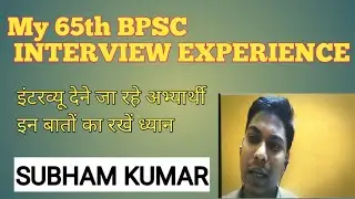 My 65th BPSC INTERVIEW EXPERIENCE  II KNOW EVERYTHING  ABOUT INTERVIEW II KR STUDIES HUB