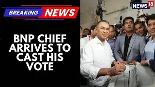 Bangladesh Election Updates | BNP Chief Tarique Rahman arrives to cast his vote | News18