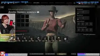 Hunt: Showdown 1896 | СТРИМ