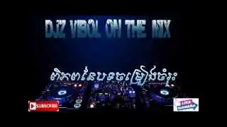 Khmer Remix 2016 | New Song Remix | By Dj Sae Remix 2016
