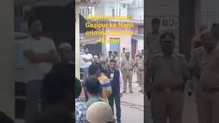Mukhtar Ansari Ghazipur Wale Ko Aaj Hua Murder #viral news #rjdfansclub