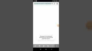 Тест скорости Puffin браузер,Puffin Browser Speed Test