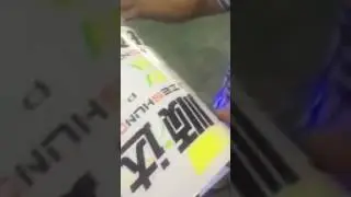LED UV Drying for  Varnish Ink