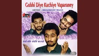Haee Nihalo (Song)