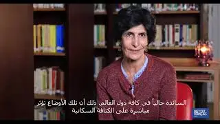 أسبوع ليلة الأفكار قريبة وبعيدة  🌙    كثافة   حديث مع عالمة الاجتماع أنياس ديبوليه