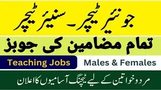 Junior & Senior Teacher Jobs | Subjects Specialist | Latest Jobs 2025