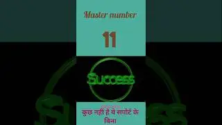 master number 11 ki power, part- 2 #shortsfeed #ytshorts #youtubeshorts #numerology #trending #viral