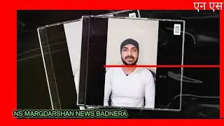 NS MARGDARSHAN NEWS BADNERA 