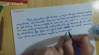 ٱنجليزية 19  Food Safety  Paragraph one  part 2