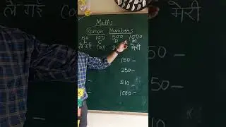 Roman Number Trick । Trick to learn 50,100,500 and 1000 in Roman easily । Meri Doll Cat le gayi