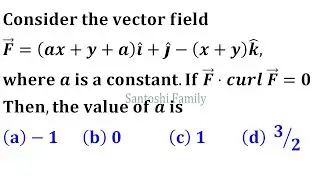 Vector Calculus Mathematical Physics