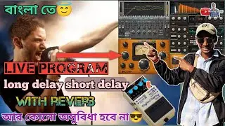 How to set long delay short delay and reverb for Singers on Live Program🔥😮লাইভ প্রোগ্রামে সেটিং🔥 #dj