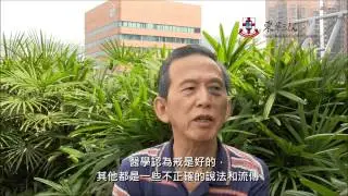 東華三院長者戒煙訪問(第二節)
