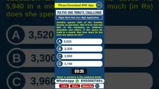 Maths 1 Minute Challenge Series ( Video- 1 ) #ssccgl. #sbipo #anilnairclasses #cat24 #Mathstricks.