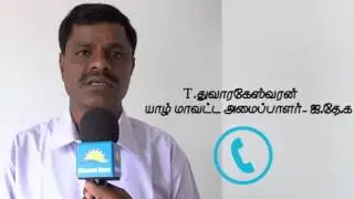 UNP organiser Thuvarakeswaran about vithiya case