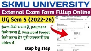 SKMU NEP UG Sem 5 Exam Form Kaise Bhare | How To Fill UG Sem 5 Exam Form | UG Sem 5 (2022-26)