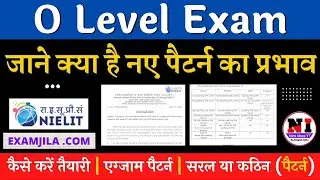 O Level Exam Pattern 🔥 | O Level New Pattern Explained | O Level exam New Pattern 2023 #olevel