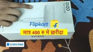 Dizo Hair dryer unboxing &bull; मात्र 400 रू में ख़रीदा &bull; Flipkart | Grocery Wala