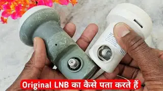 Best lnb for dd free dish | How to know original LNB | All Dish Info
