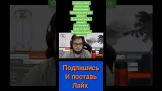 Мем из Тик Тока #2833