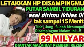 PUTAR SAMBIL TIDURAN‼️PENDOBRAK PINTU REZEKI UANG DATANG SENDIRI KERUMAH~doa nabi Sulaiman