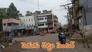 Eluru