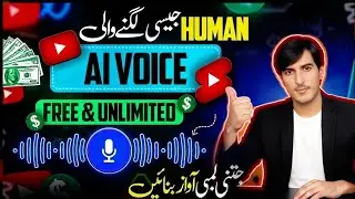 Ai Voice Generator Free - Ai Voice Free Tools - Text To Speech 