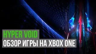 Обзор игры - Hyper Void для Xbox One