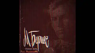Dark is the Night - Soviet WW2 song but it's 1980's synth pop
