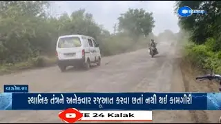 Poor condition of roads in Vadodara's Padra irks motorists; demand immediate resurfacing