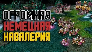 ОГРОМНАЯ НЕМЕЦКАЯ КАВАЛЕРИЯ: Leon [HU] vs LabyRinth [UD] | Каст | Warcraft 3 Reforged