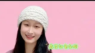 麻花针包头帽棒针编织教程第二集