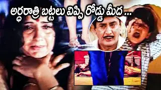 Murali Mohan And Ambika Emotional Thrilling Scene || Neti Gandhi Movie Scenes || Movie Ticket