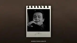 [FREE]  Macan x Santiz x Jamik Type Beat - Окраины