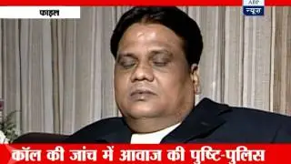 Mumbai: Fresh case against Chhota Rajan's aide DK Rao