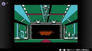 【NintendoONLINE無料ダウンロード】メタファイトNintendoSwitchレトロゲーム