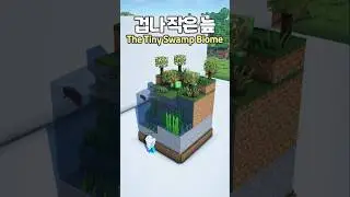 Minecraft Tiny Swamp Biome 🌳 #Minecraft