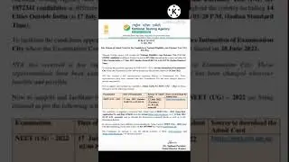 Neet 2022 Admit Card Aa gya Big news |NTA official update|12 July #short #neet