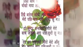 new dashai __2073_A_piyari Naparehai dilip lama @ Nepali Mu