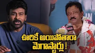 Analysis On RGV Emotional Apology To Megastar Chiranjeevi | Shiva 4K | FilmiBeat Telugu