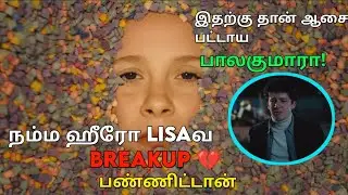 How to sell drugs online (fast)| season 2 | episode 2 | explain in tamil | தமிழ் விளக்கம்