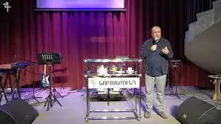 Նոր երգ                    #pastorvarazdat                              ԵՐԵՎԱՆԻ ՆՈՐ ՍԵՐՈՒՆԴ ԵԿԵՂԵՑԻ