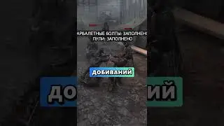 Как AC Revelations наказала игроков