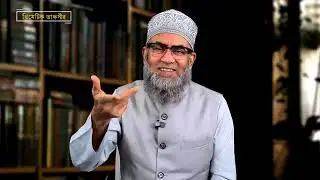 আল কুরআনে বর্ণিত ইসলামি সভ্যতার রূপরেখাঃ পর্ব ৩ সভ্যতা সৃষ্টির উদ্দেশ্য। QnS Academy London। Madinah