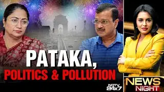 Delhi Pollution News | Political Smog Thickens: BJP, AAP Clash Over Delhi Pollution Crisis