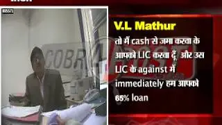 Cobrapost Expose, Dena Bank; Case 1